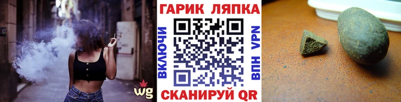 Купить наркотик Верхняя Пышма Кокаин МДМА Конопля Гашиш