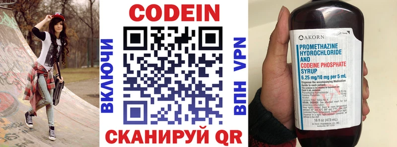 Codein Purple Drank  omg tor  Верхняя Пышма 