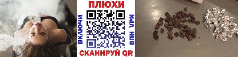 купить закладку  Верхняя Пышма  Гашиш гашик 