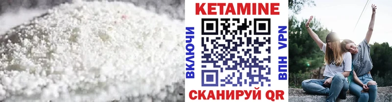 Кетамин VHQ  Верхняя Пышма 