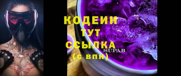 тгк Беломорск