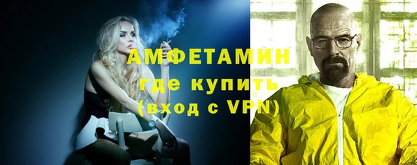 соль ск Белоозёрский