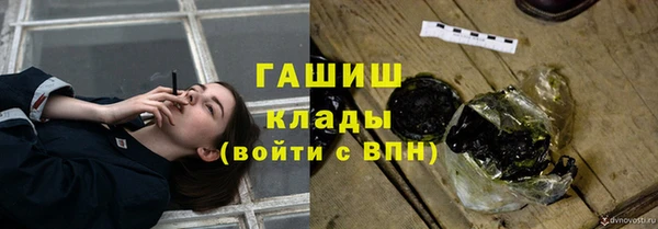 тгк Беломорск
