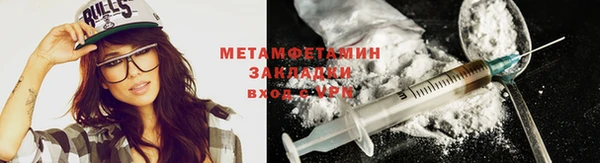 соль ск Белоозёрский