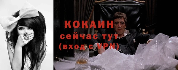соль ск Белоозёрский