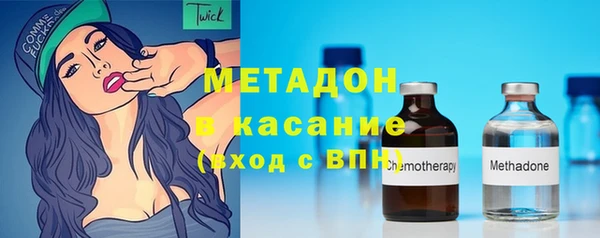 тгк Беломорск