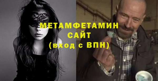 дурь Белокуриха