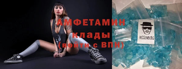 дурь Белокуриха