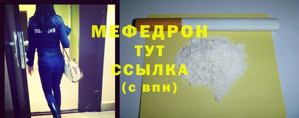 тгк Беломорск