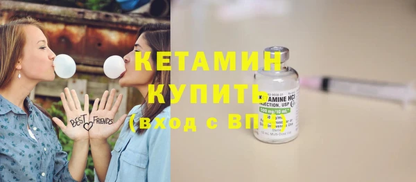 тгк Беломорск