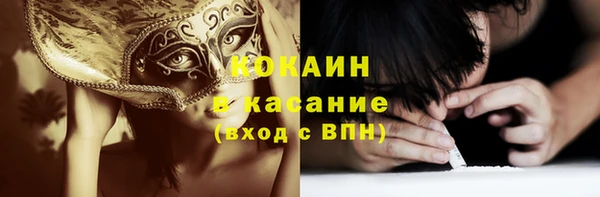 соль ск Белоозёрский