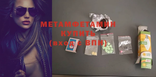 дурь Белокуриха