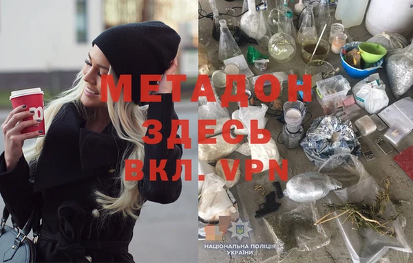 дурь Белокуриха
