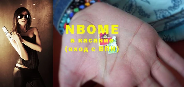 соль ск Белоозёрский