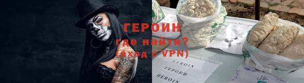 дурь Белокуриха