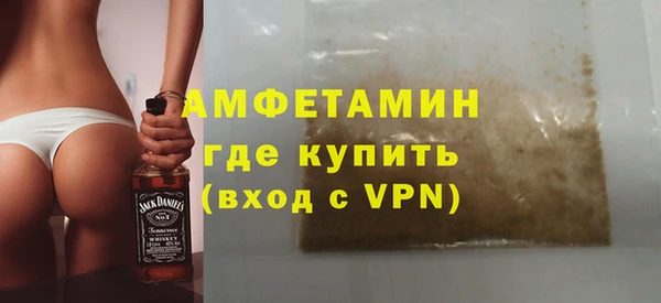 соль ск Белоозёрский