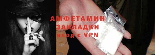 соль ск Белоозёрский