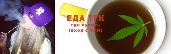 соль ск Белоозёрский
