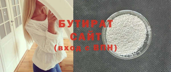 соль ск Белоозёрский
