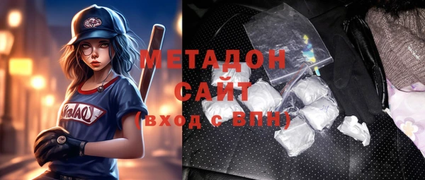 тгк Беломорск