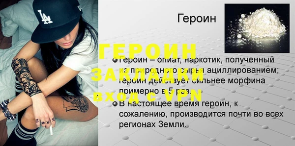 дурь Белокуриха