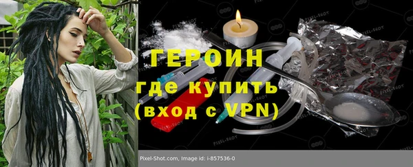 дурь Белокуриха