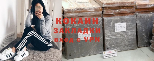 соль ск Белоозёрский
