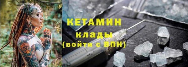 тгк Беломорск