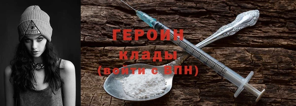 соль ск Белоозёрский