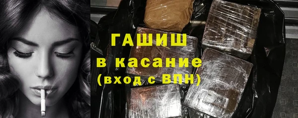 тгк Беломорск