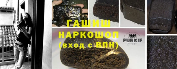дурь Белокуриха