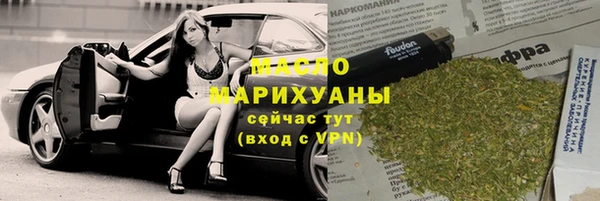 тгк Беломорск