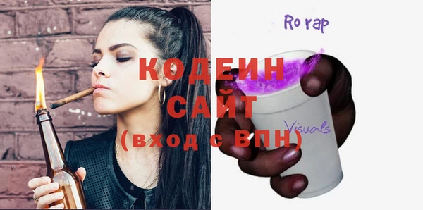 тгк Беломорск