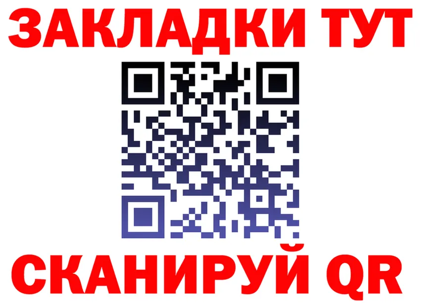 Alfa_PVP Соль вход площадка KRAKEN Верхняя Пышма