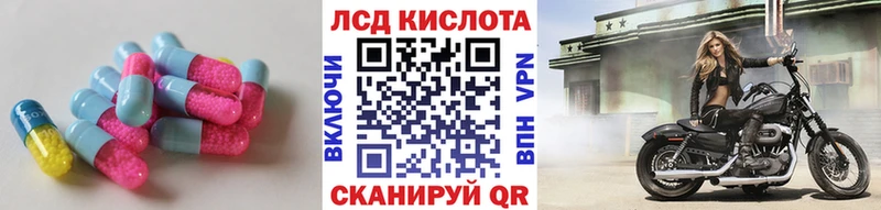 Лсд 25 экстази кислота Верхняя Пышма