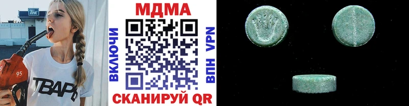 где можно купить Верхняя Пышма МДМА молли
