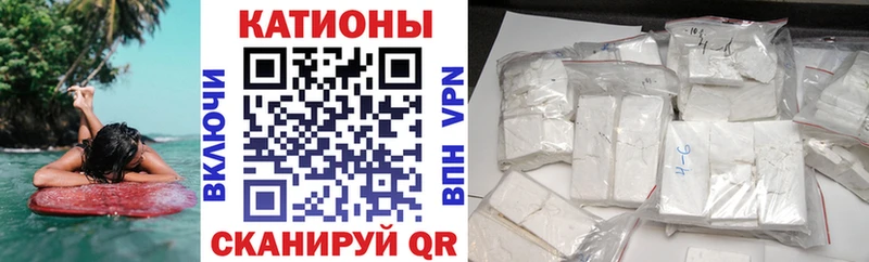 закладка  Верхняя Пышма  Мефедрон кристаллы 