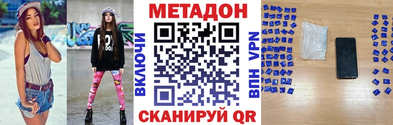 где продают Верхняя Пышма МЕТАДОН мёд
