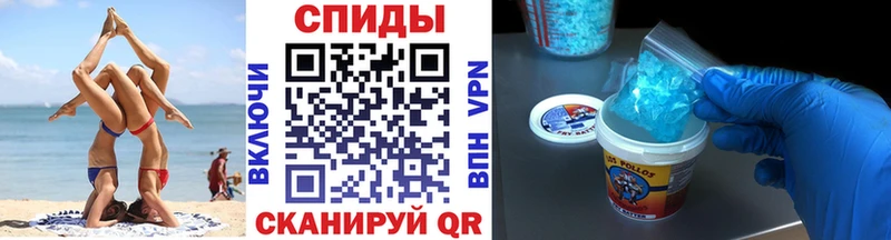 Метамфетамин Methamphetamine  Верхняя Пышма 